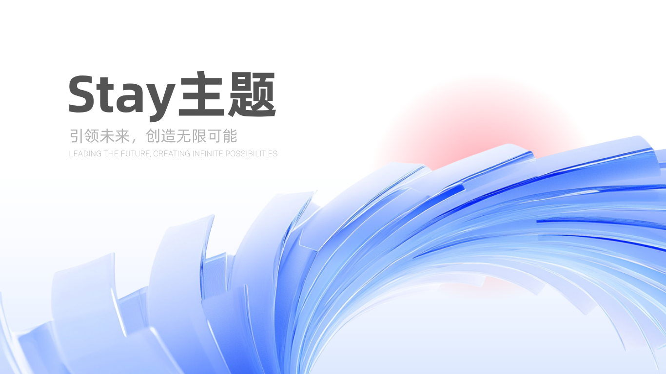 图片演示 图片演示