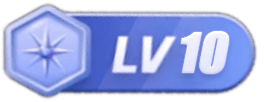 LV10 等级-LV10-草堆软件